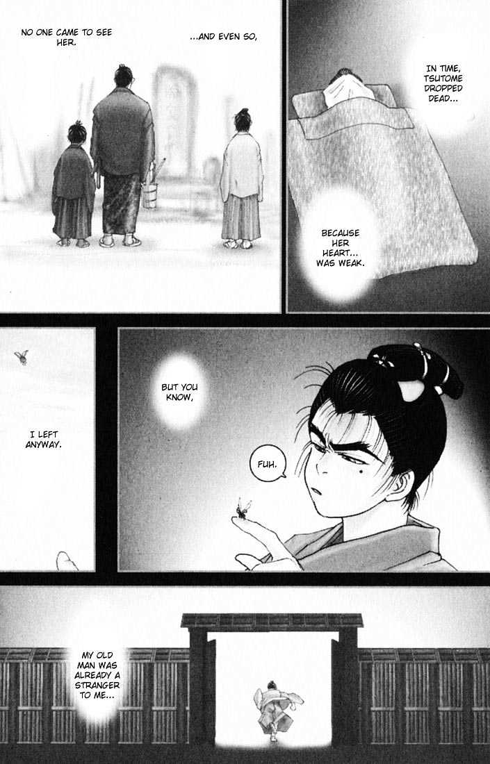 Onikiri Jyuzo Chapter 14 #16