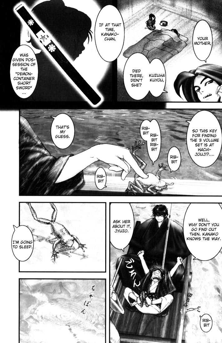 Onikiri Jyuzo Chapter 6 #4