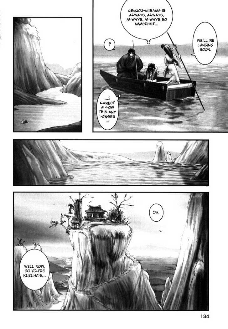 Onikiri Jyuzo Chapter 6 #7