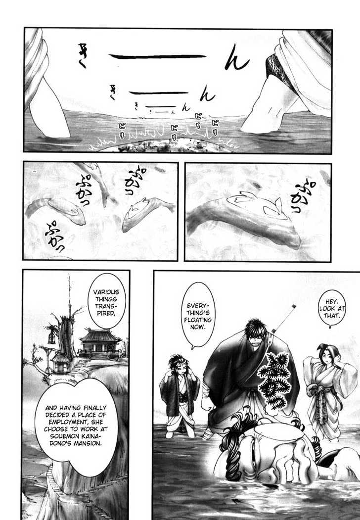 Onikiri Jyuzo Chapter 6 #15