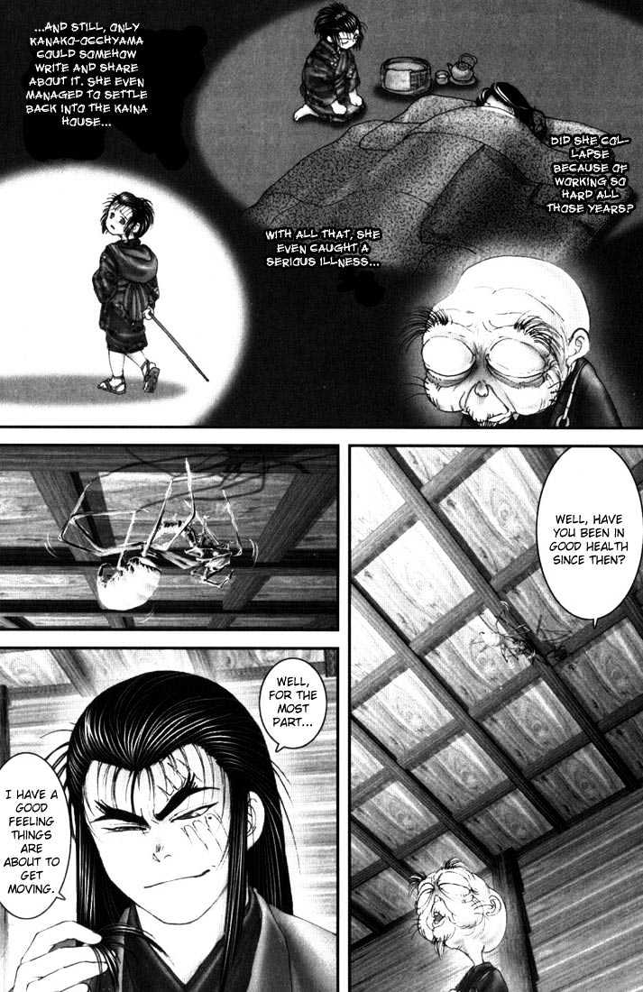 Onikiri Jyuzo Chapter 6 #18