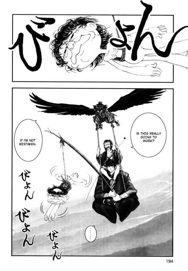 Onikiri Jyuzo Chapter 8 #19