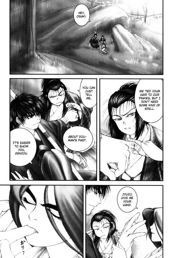 Onikiri Jyuzo Chapter 5 #1