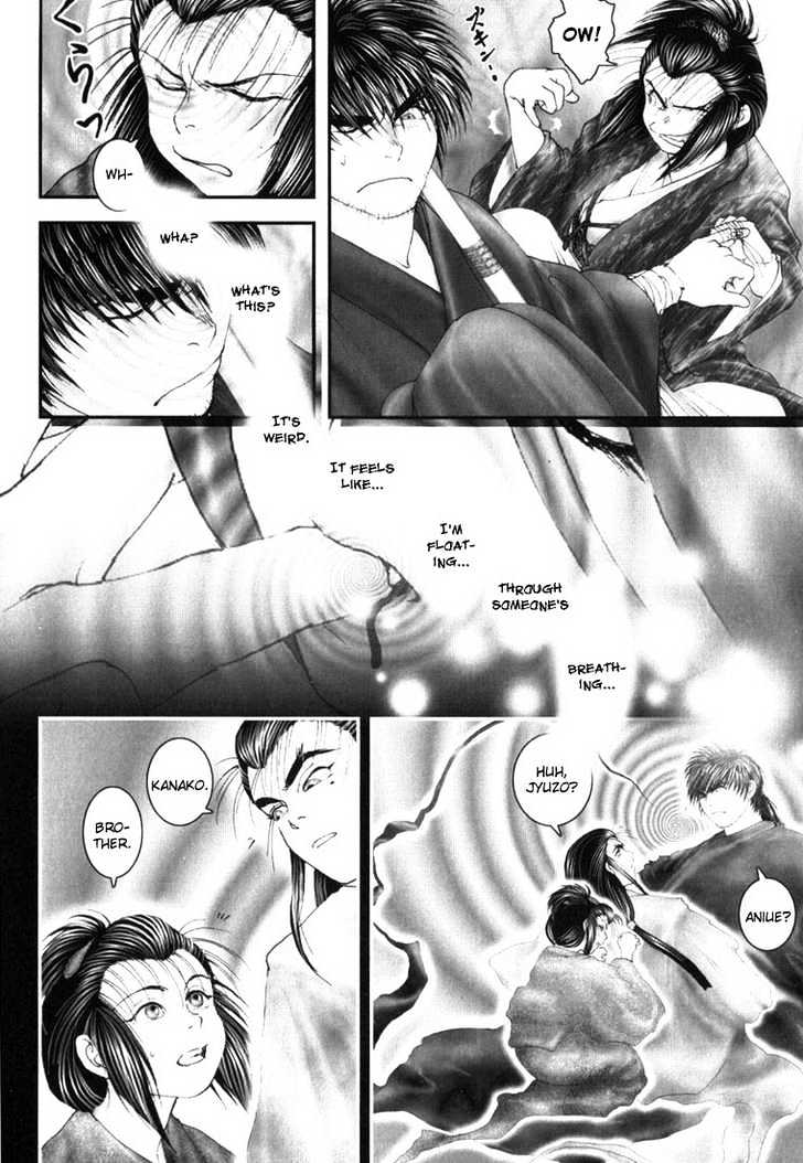 Onikiri Jyuzo Chapter 5 #2