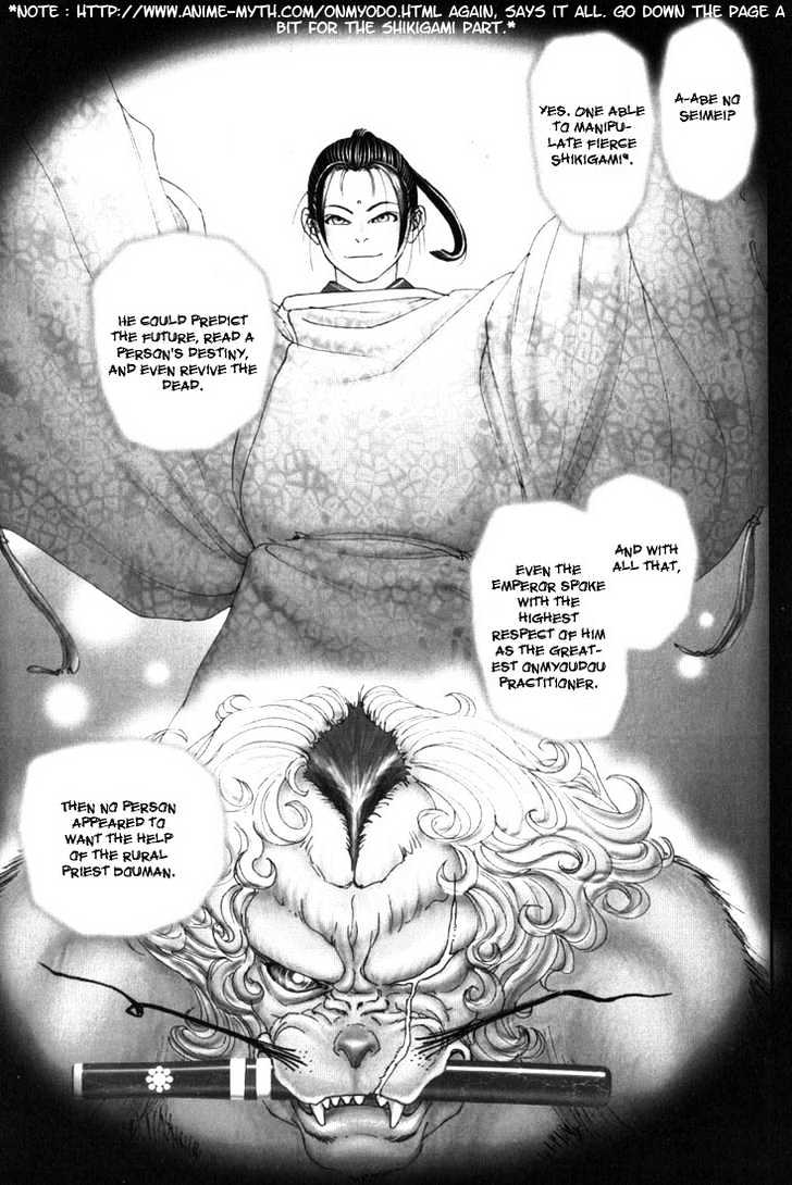 Onikiri Jyuzo Chapter 5 #6
