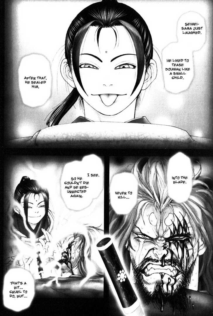 Onikiri Jyuzo Chapter 5 #9