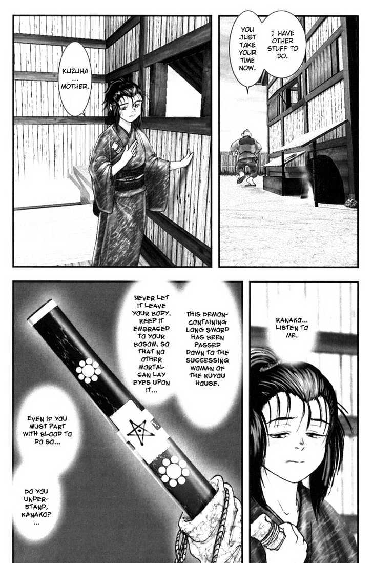 Onikiri Jyuzo Chapter 2 #5