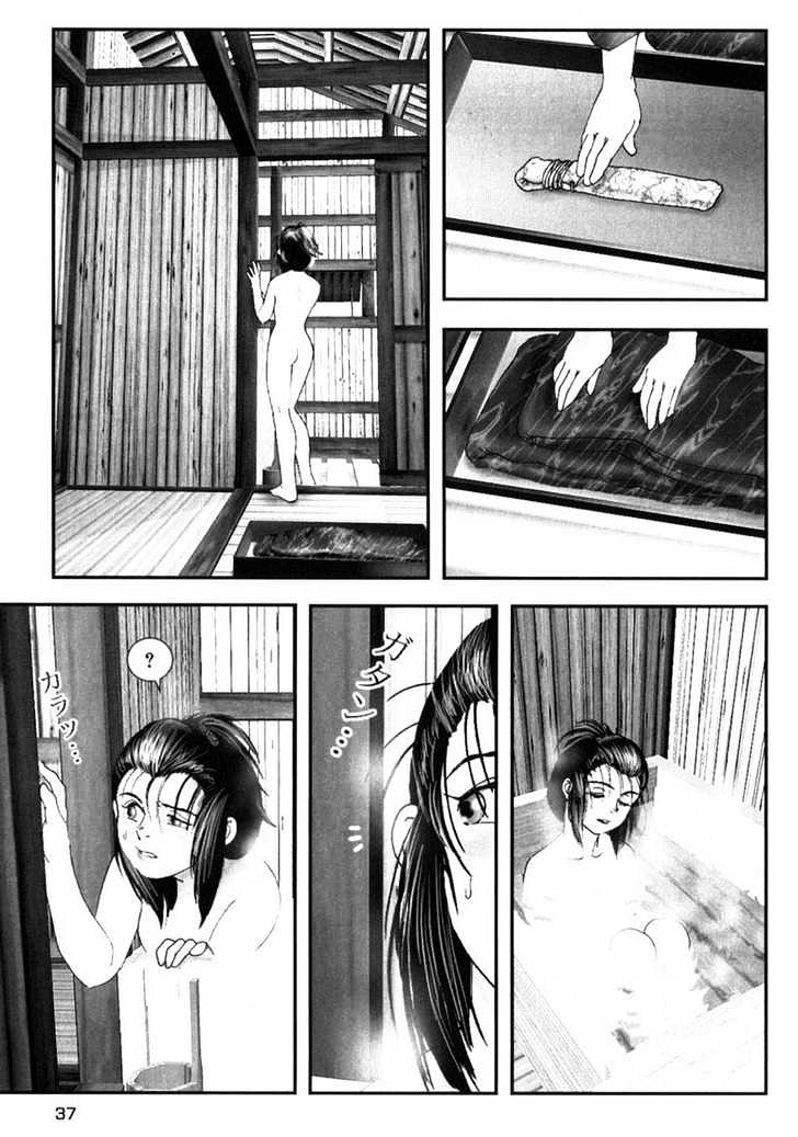 Onikiri Jyuzo Chapter 2 #6