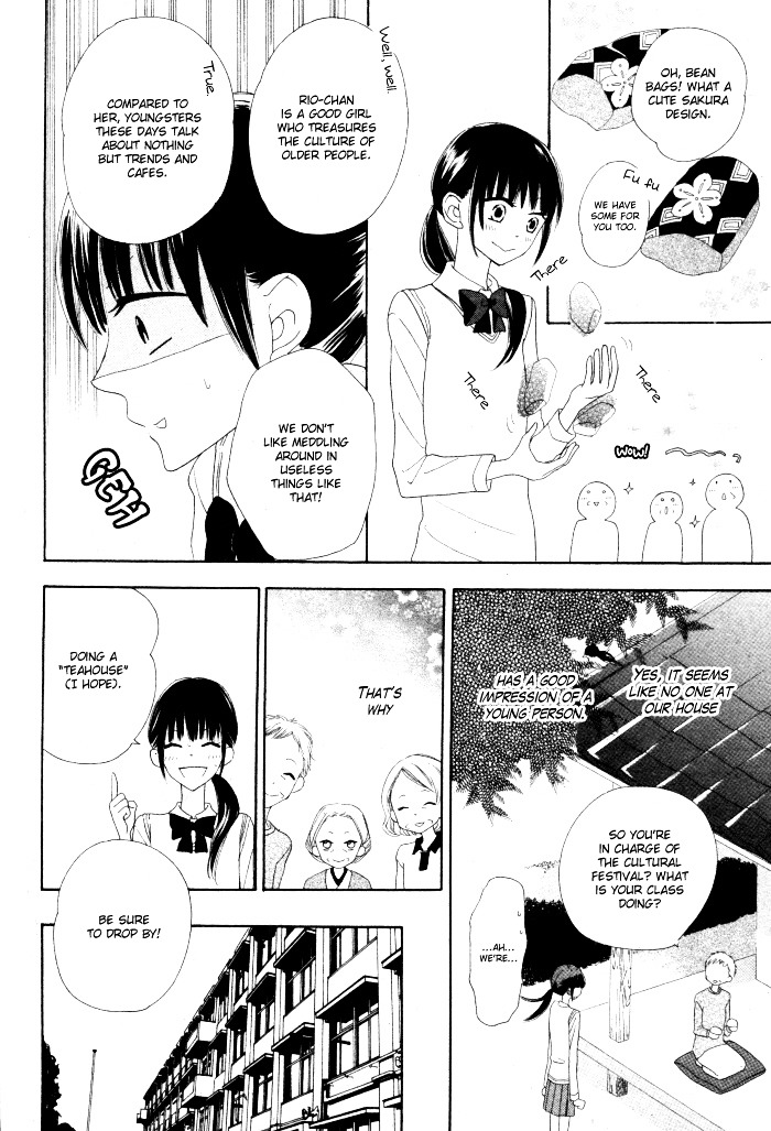 Onkochisin Na Kanojo Chapter 1 #8