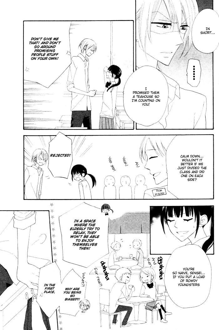 Onkochisin Na Kanojo Chapter 1 #9