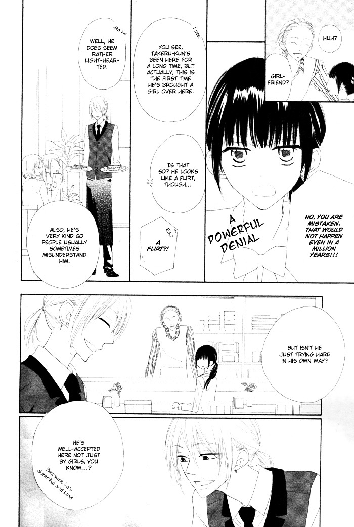 Onkochisin Na Kanojo Chapter 1 #18