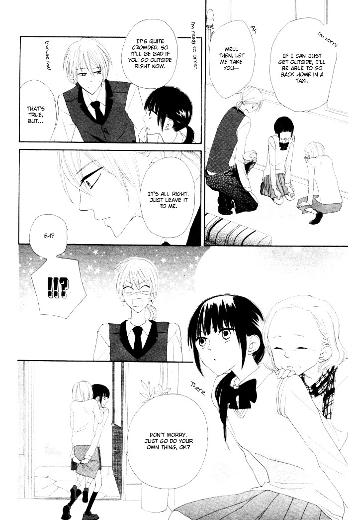 Onkochisin Na Kanojo Chapter 1 #20