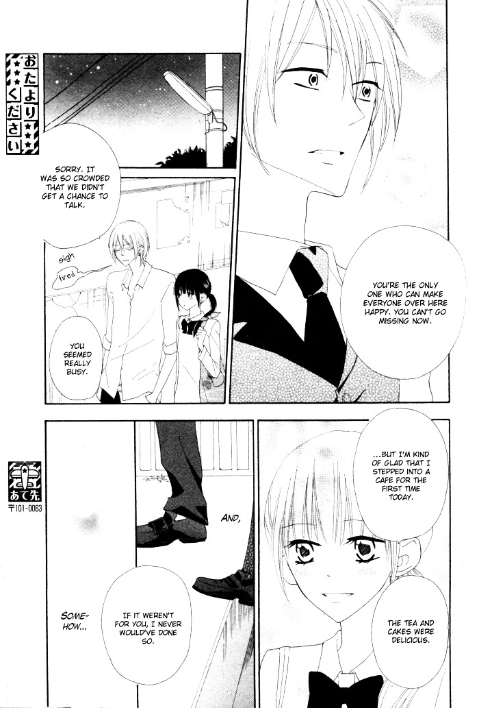 Onkochisin Na Kanojo Chapter 1 #21