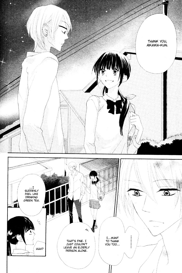 Onkochisin Na Kanojo Chapter 1 #22