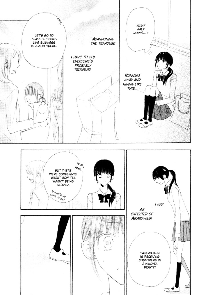 Onkochisin Na Kanojo Chapter 1 #31