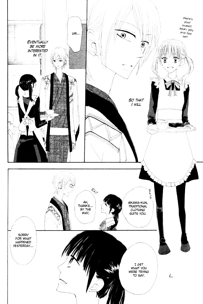 Onkochisin Na Kanojo Chapter 1 #34