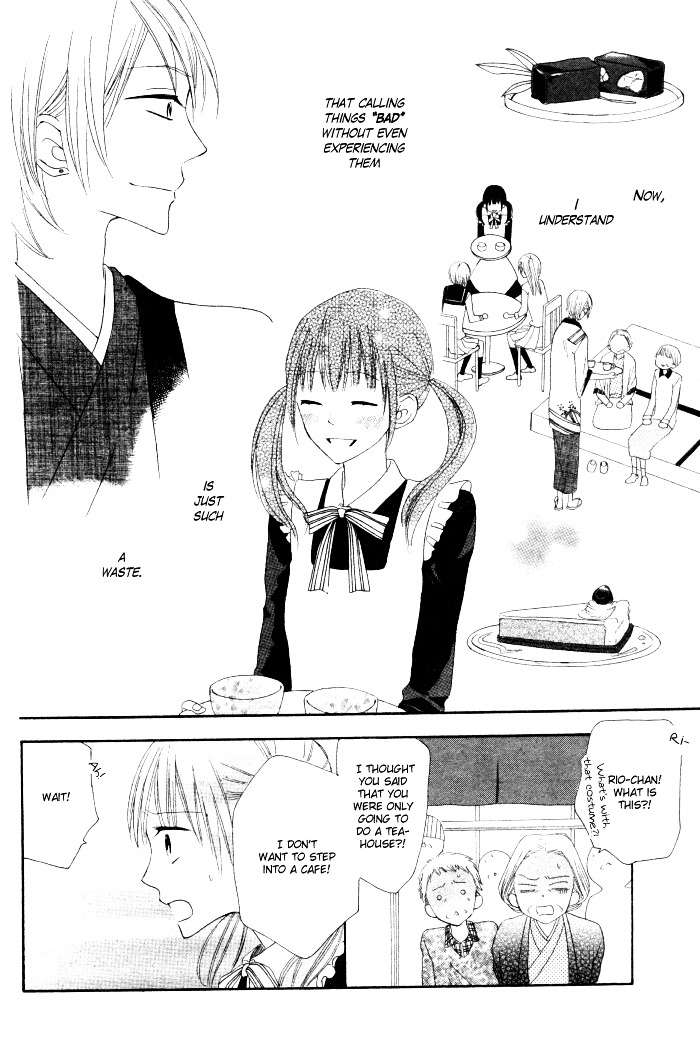 Onkochisin Na Kanojo Chapter 1 #36