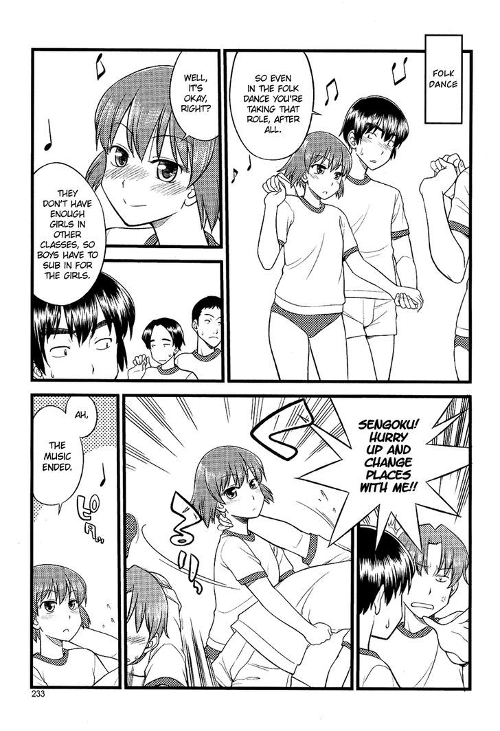 Onnanoko Tokidoki Otokonoko Chapter 8 #8