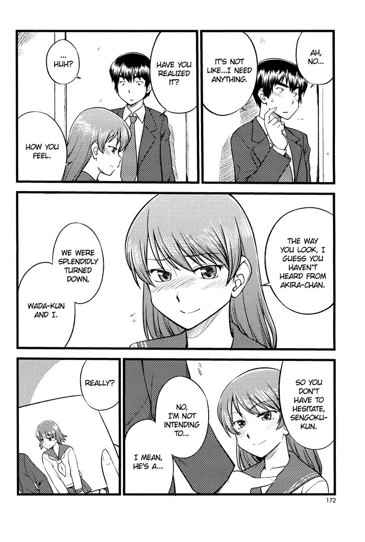 Onnanoko Tokidoki Otokonoko Chapter 7 #13