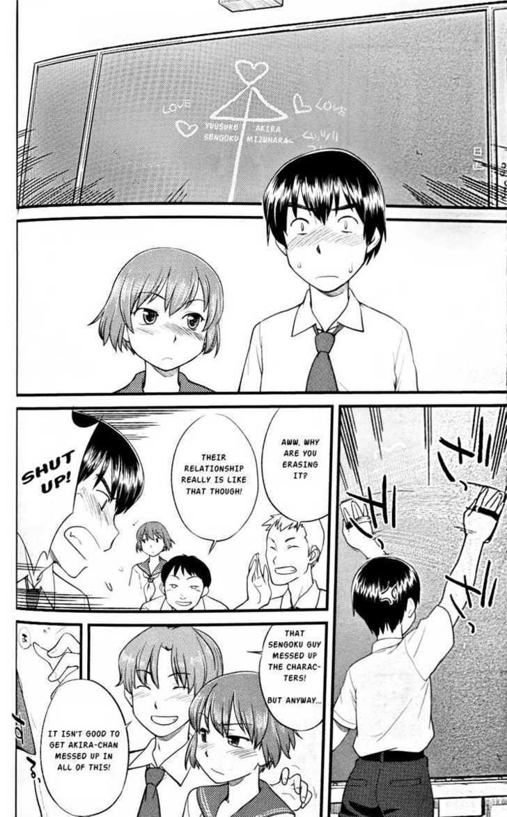 Onnanoko Tokidoki Otokonoko Chapter 1 #10