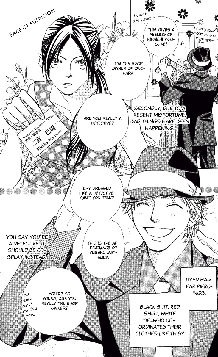 Onohara Henshindou Chapter 1 #7