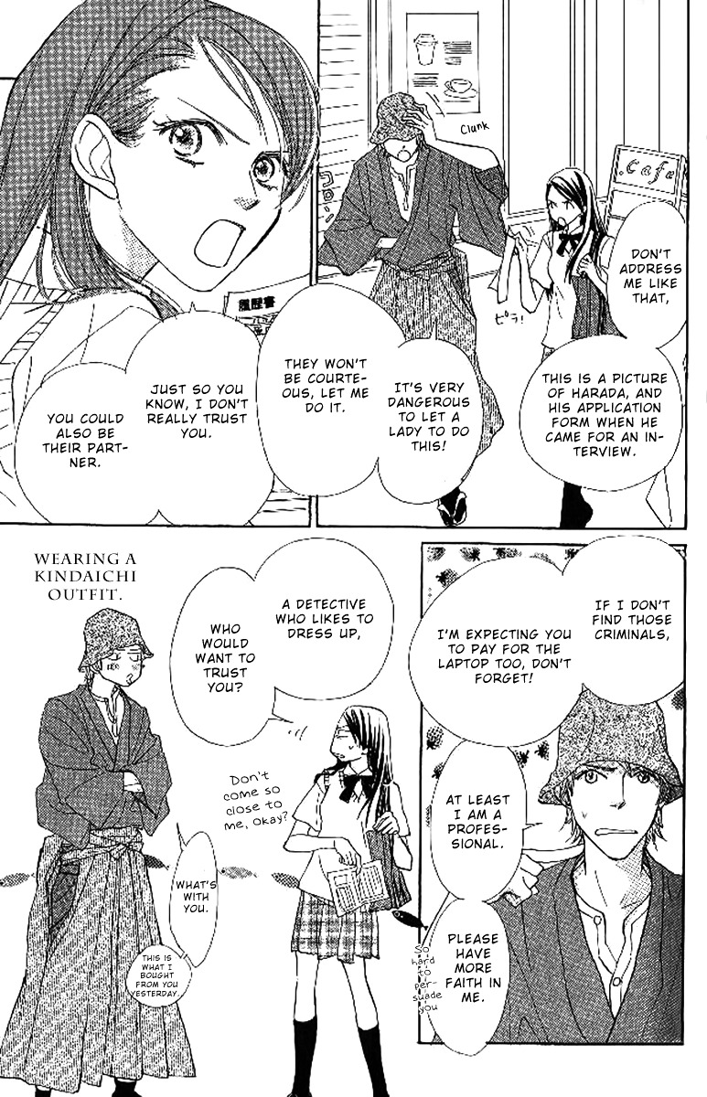 Onohara Henshindou Chapter 1 #22