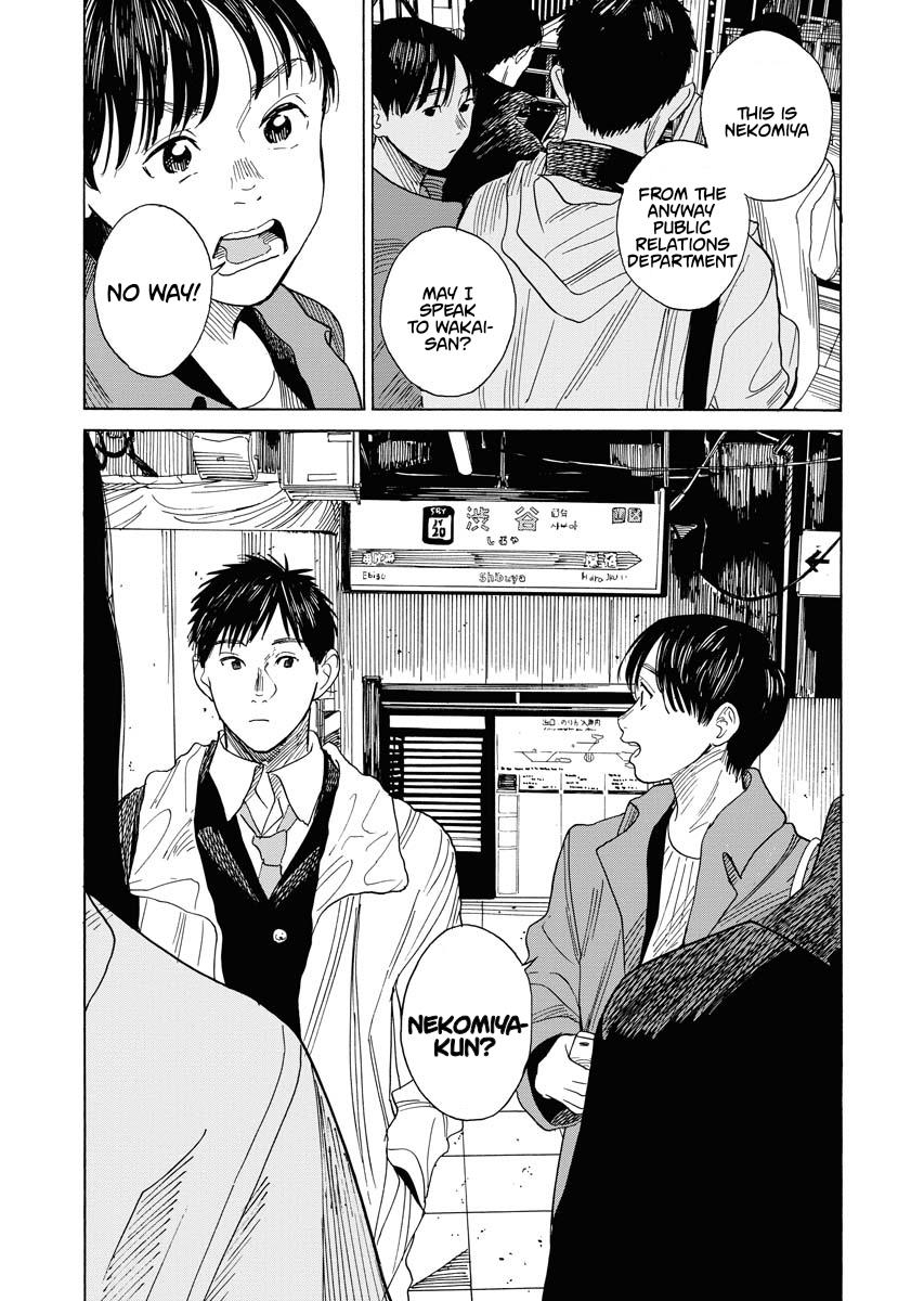 Senshokutai Tagawa Tomata Tanpenshuu Chapter 3 #33