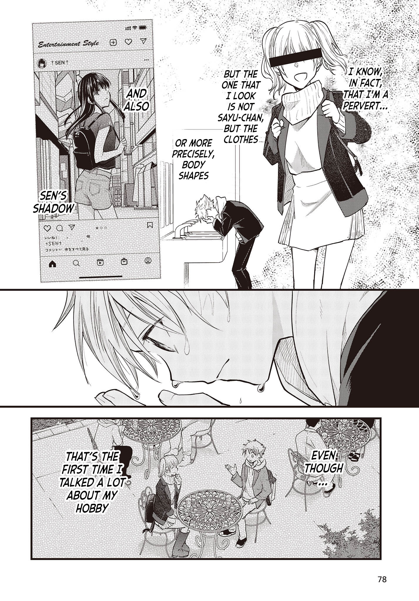 Poker Face Josou Danshi To. Chapter 1 #19