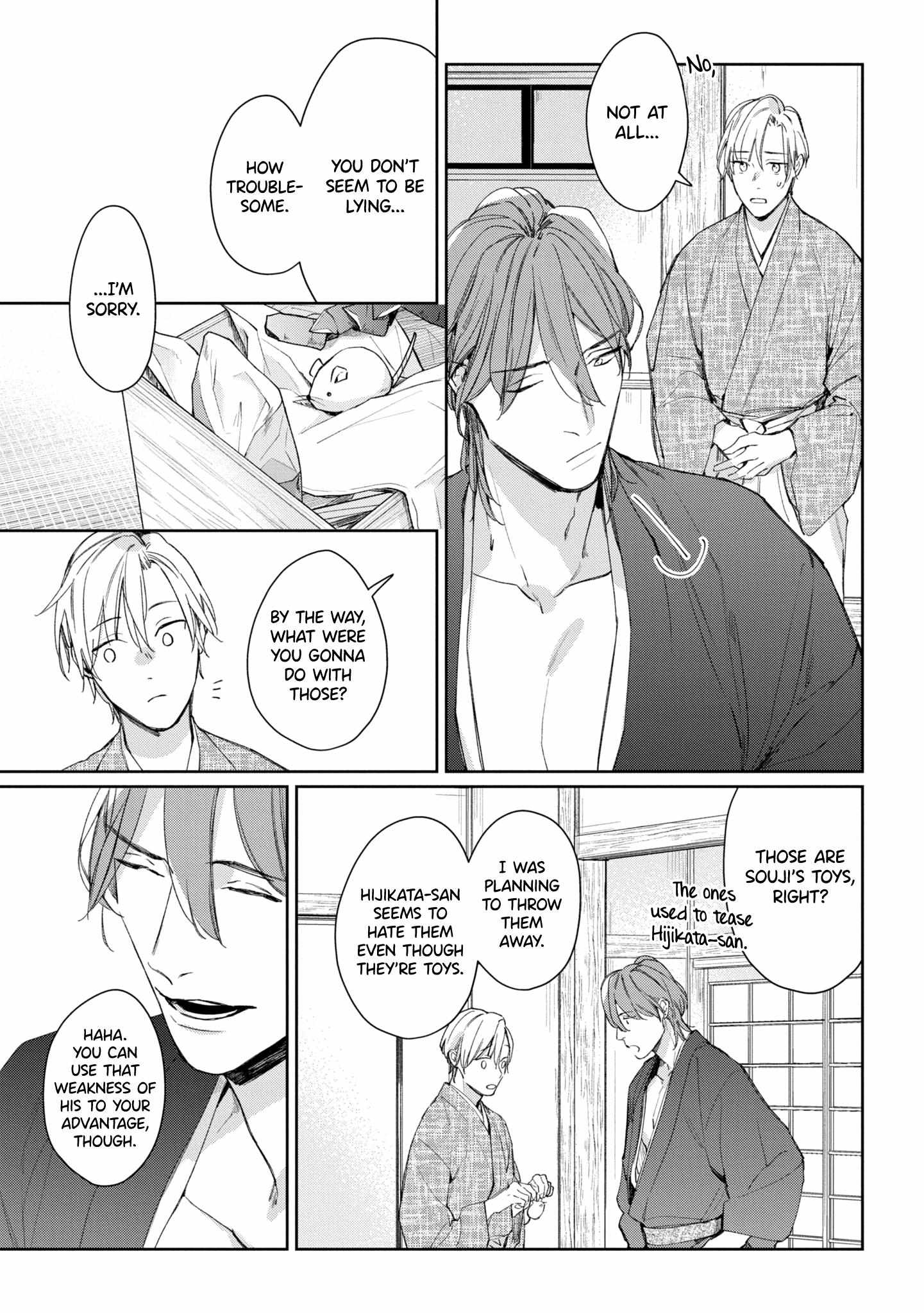 Mibu No Tsugai Chapter 3 #8