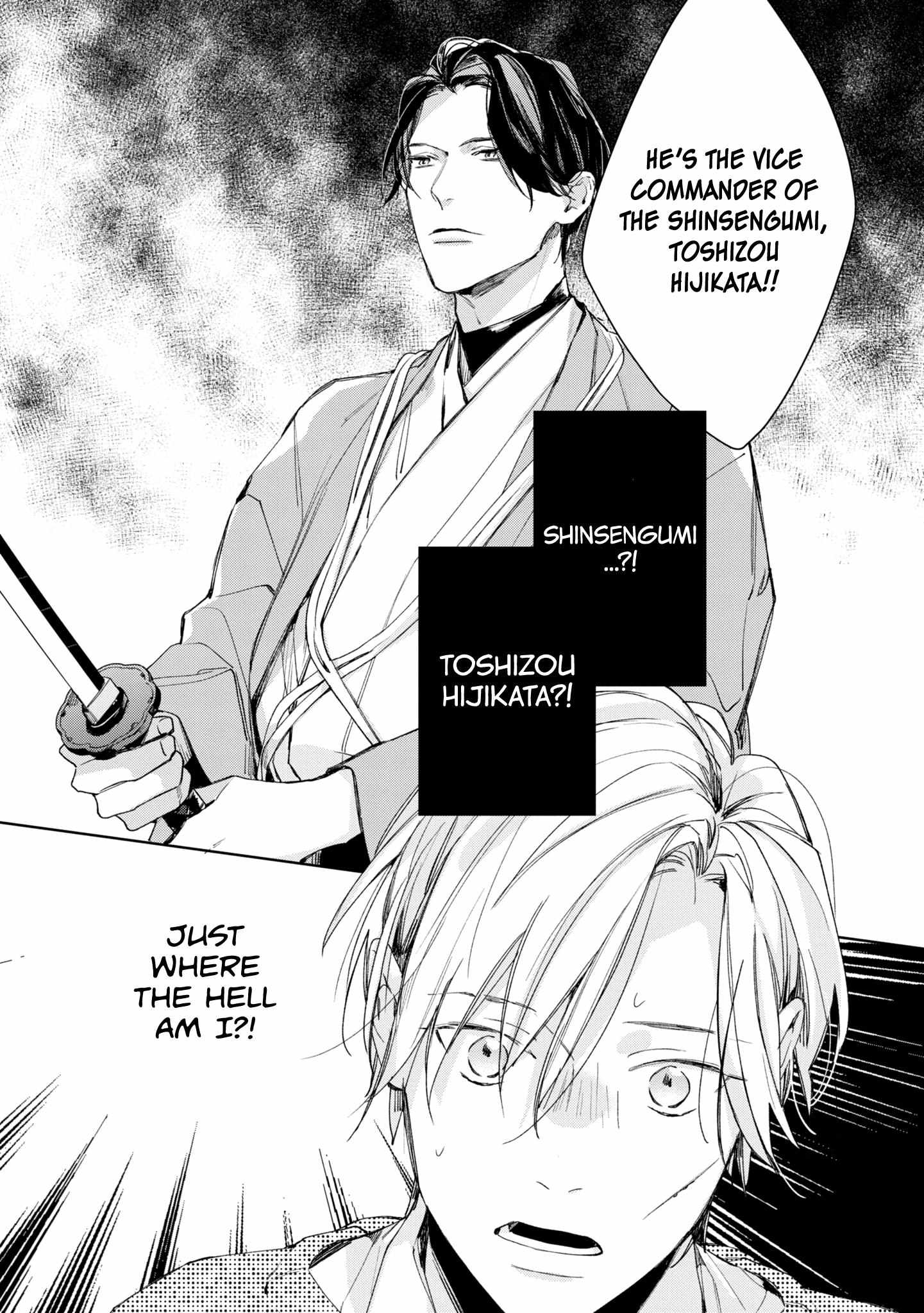 Mibu No Tsugai Chapter 1 #9