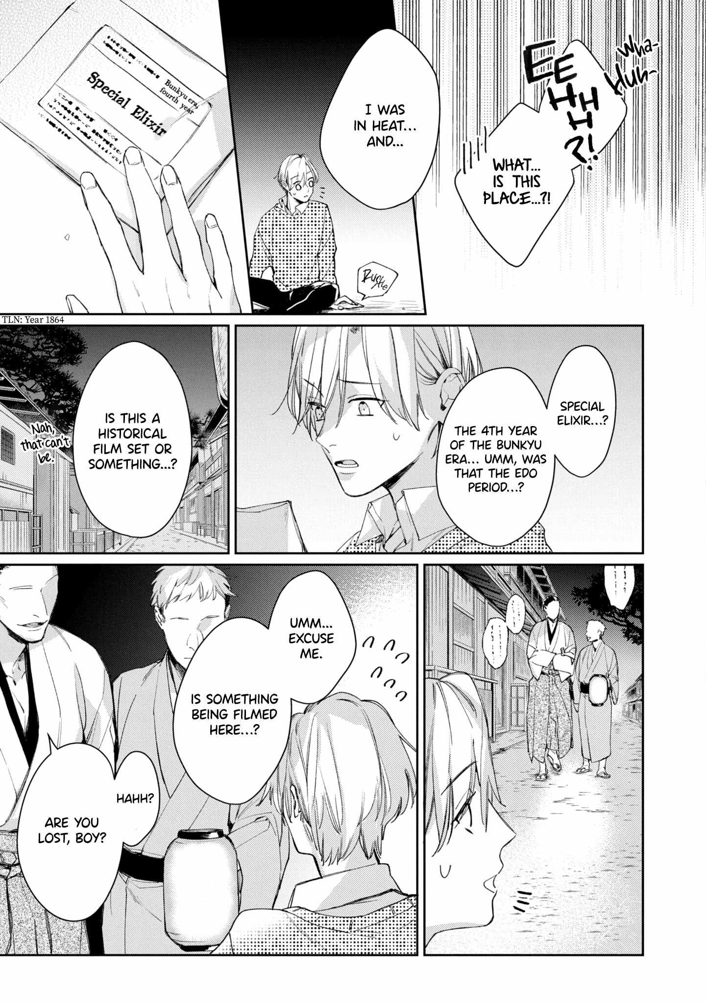 Mibu No Tsugai Chapter 1 #23