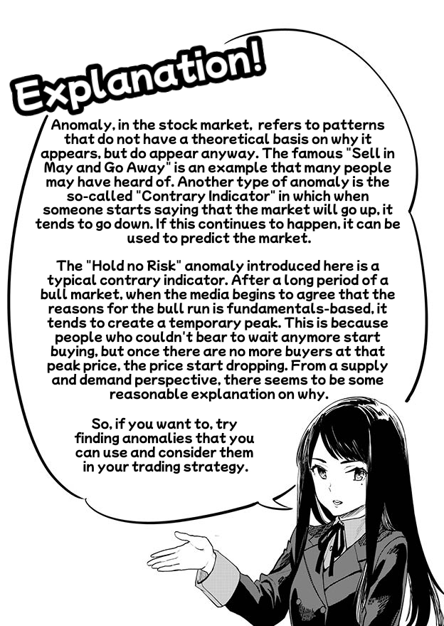 World End Economica (Short Comic) Chapter 4 #2