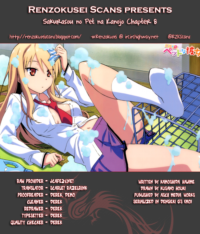 Sakurasou No Pet Na Kanojo Chapter 8 #1