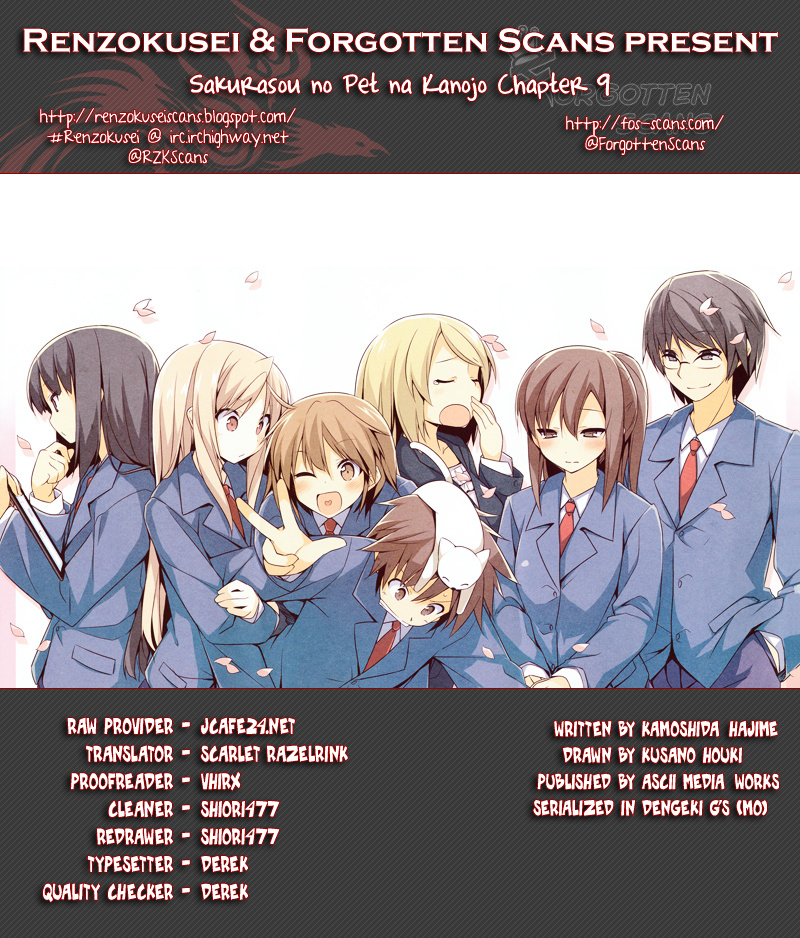 Sakurasou No Pet Na Kanojo Chapter 9 #1