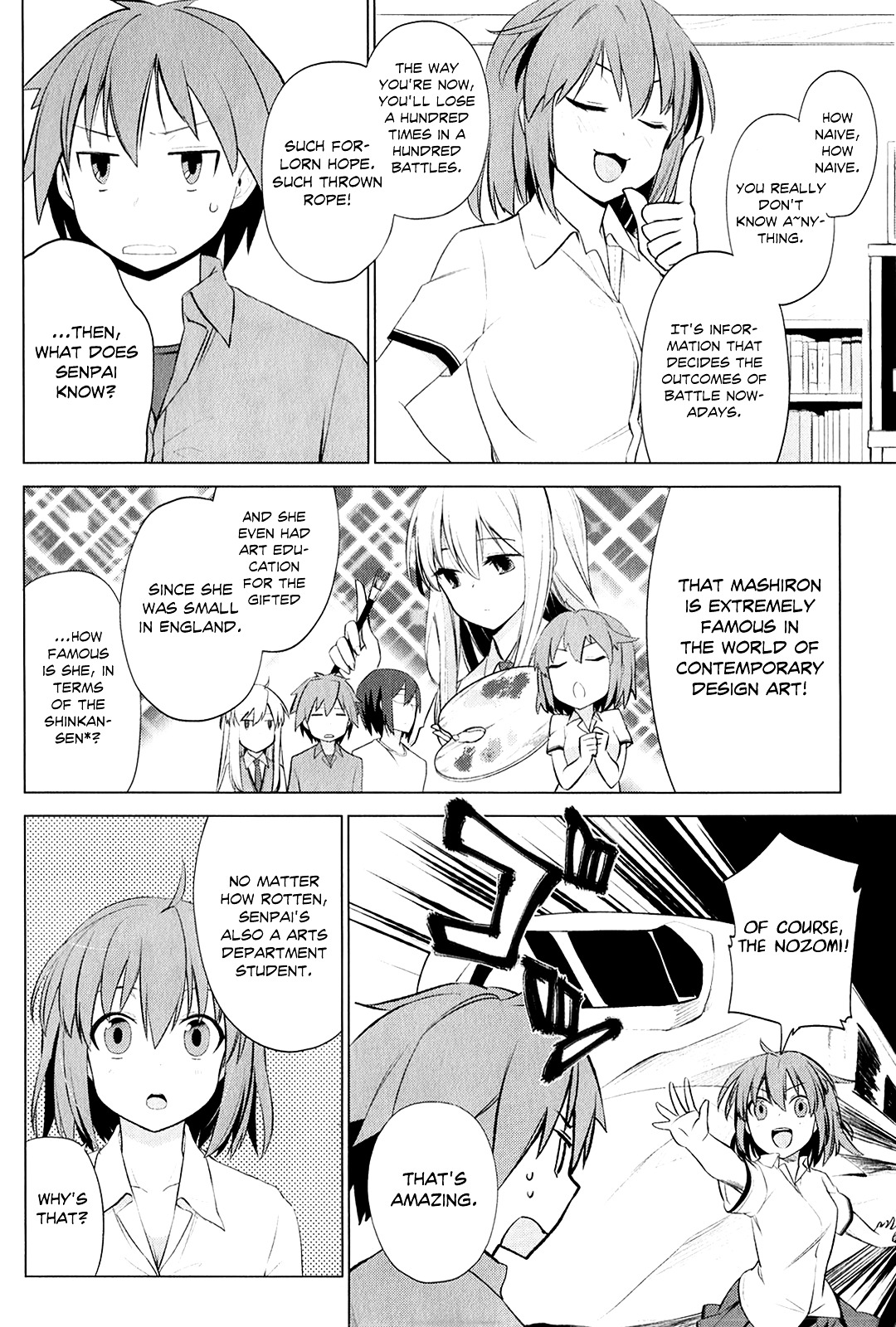 Sakurasou No Pet Na Kanojo Chapter 2 #7