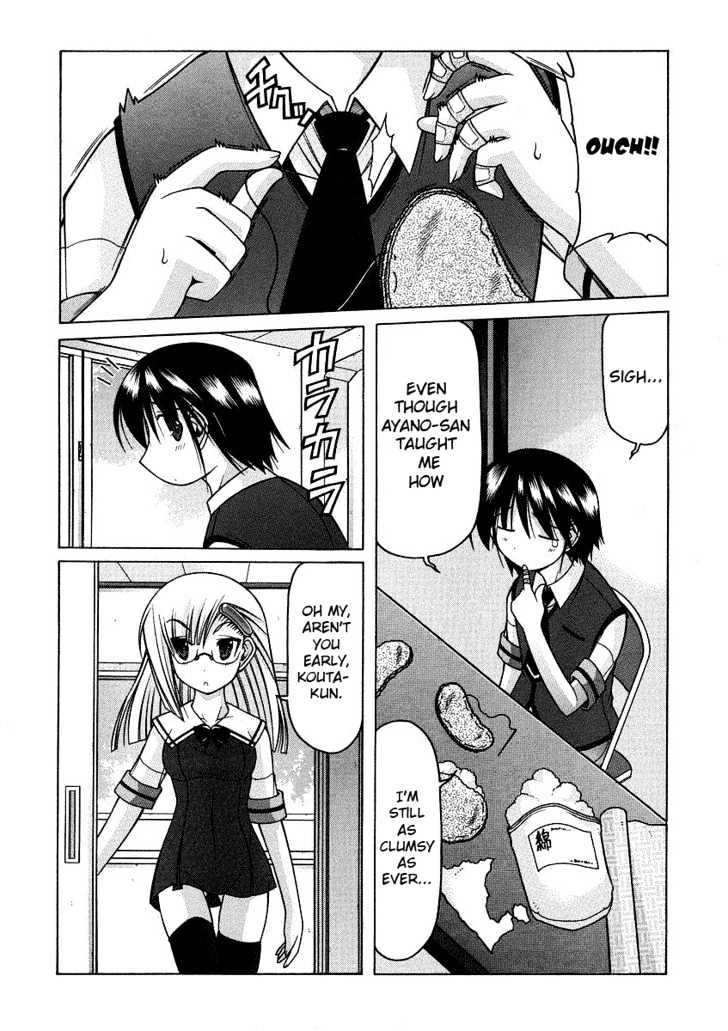 Nuiguru Mix Chapter 21 #3