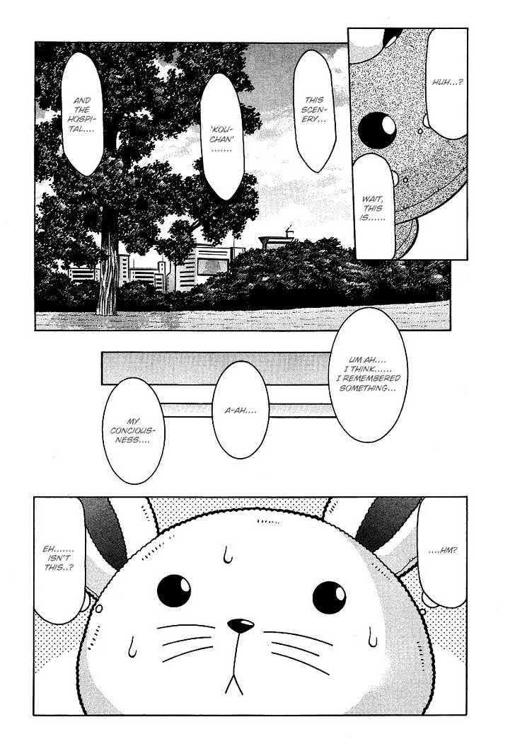 Nuiguru Mix Chapter 18 #12