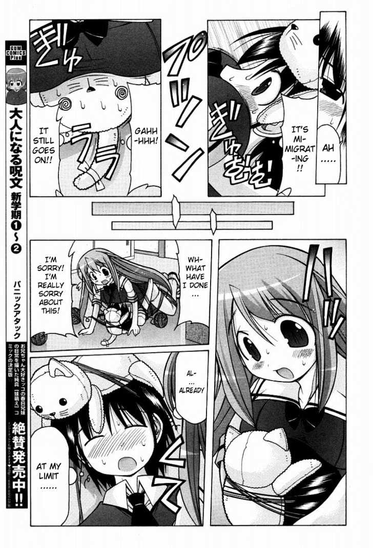 Nuiguru Mix Chapter 13 #17