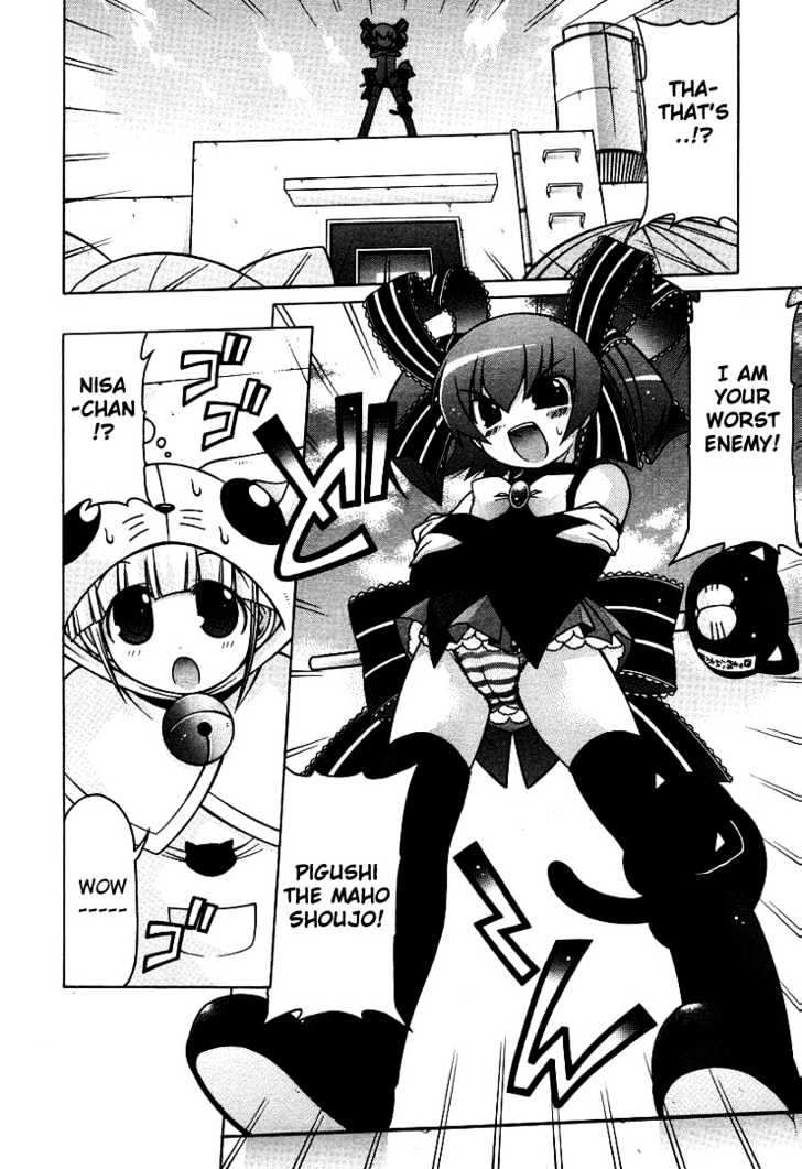 Nuiguru Mix Chapter 14 #8