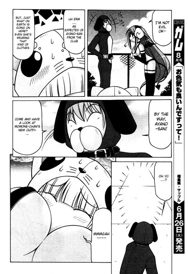 Nuiguru Mix Chapter 14 #18