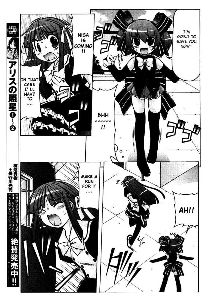 Nuiguru Mix Chapter 14 #23