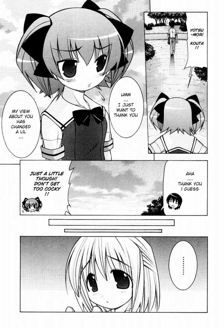 Nuiguru Mix Chapter 11 #25