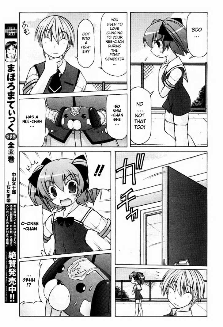 Nuiguru Mix Chapter 10 #17