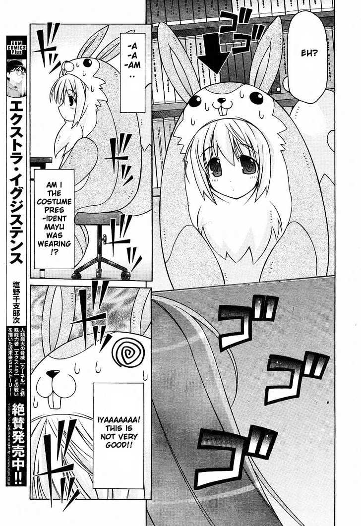 Nuiguru Mix Chapter 7 #19