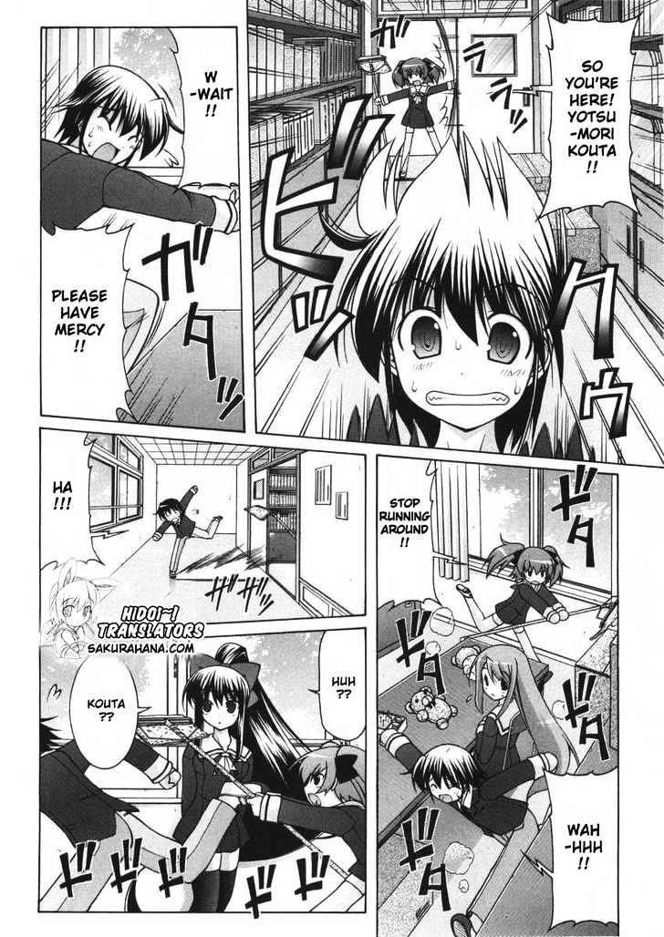 Nuiguru Mix Chapter 5 #17