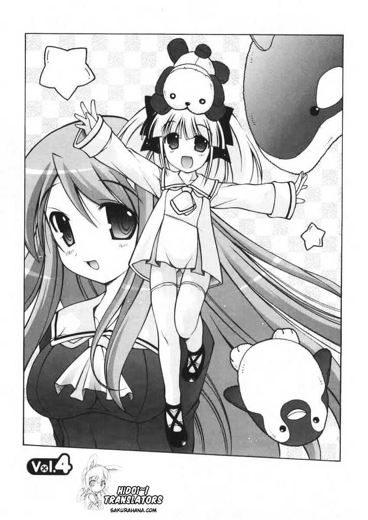 Nuiguru Mix Chapter 4 #4