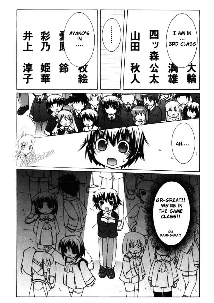 Nuiguru Mix Chapter 1 #12