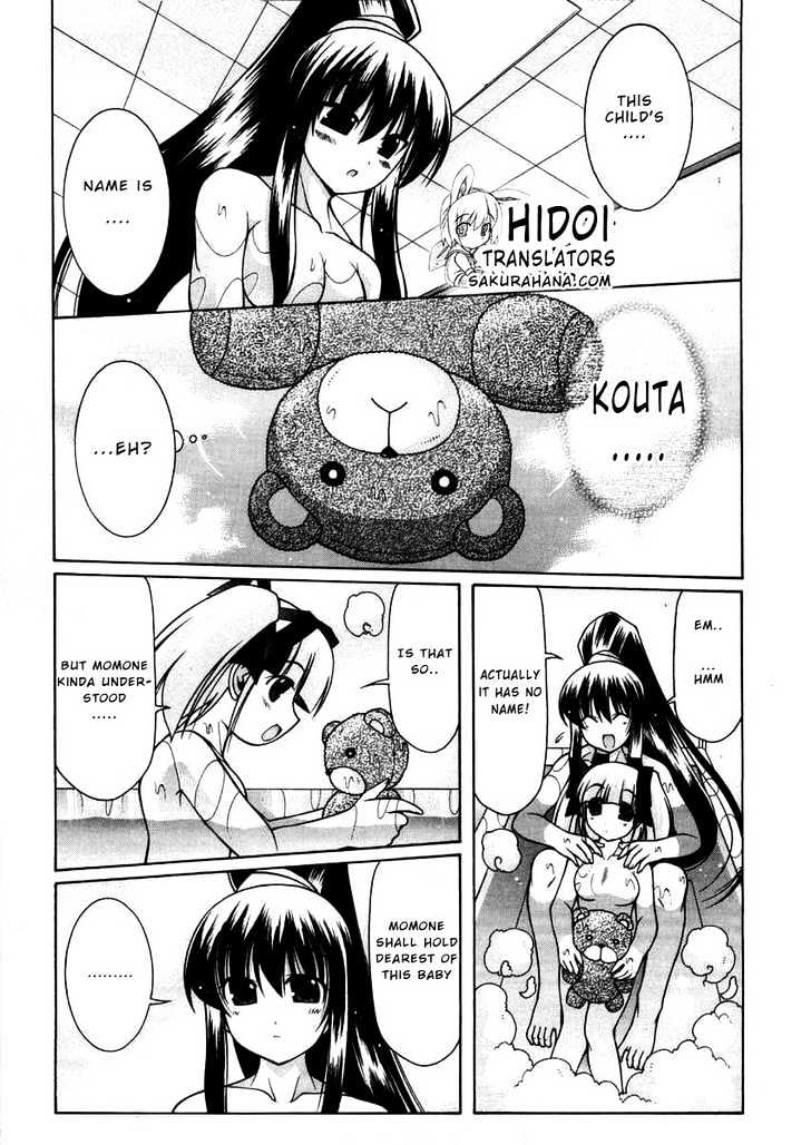 Nuiguru Mix Chapter 3 #26