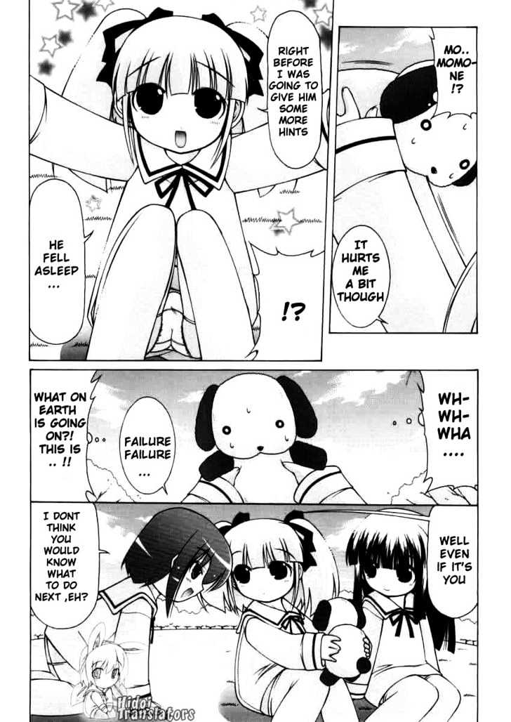 Nuiguru Mix Chapter 1 #19