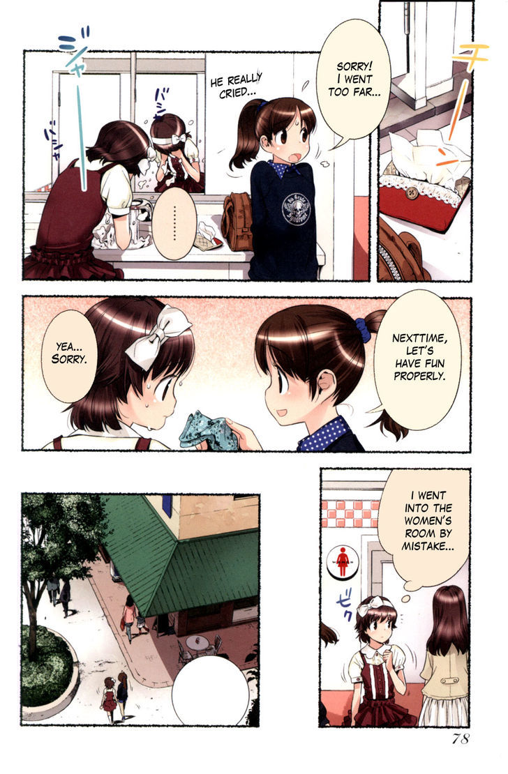 Nozomu Nozomi Chapter 6 #8